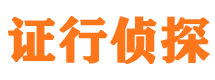 丰台市调查公司